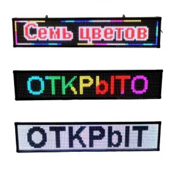 Outdoor-Programmable-LED-Window-Sign-Display