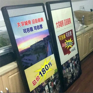 Single-Sided-LED-Walking-Billboard